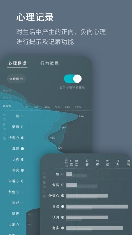 菩提导航官方版 v1.0.220810.a 安卓版 4