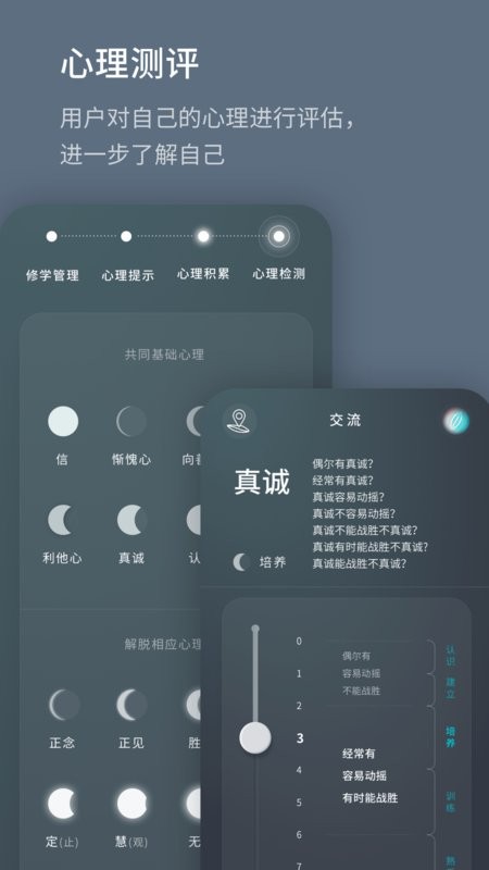 菩提导航官方版 菩提导航app下载