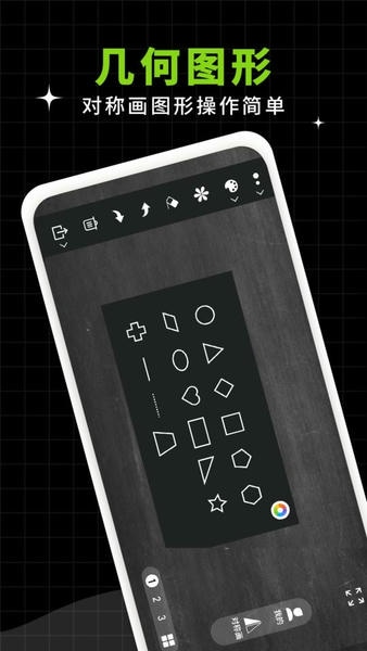 小白黑板最新版 小白黑板app下载