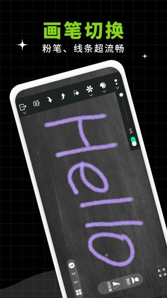 小白黑板最新版 v1.0.9 安卓版 2