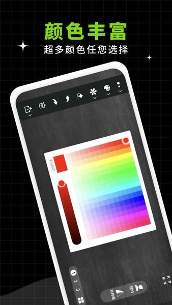 小白黑板最新版 v1.0.9 安卓版 0