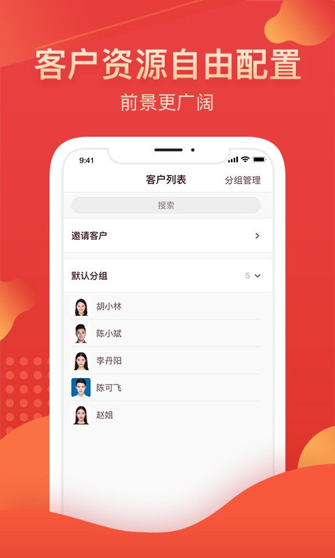 华西证券我的华彩 v4.1.0 安卓官方版 1