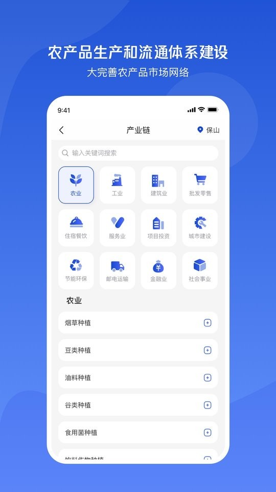 小黄牛供应链平台 v2.4.53 安卓版 0