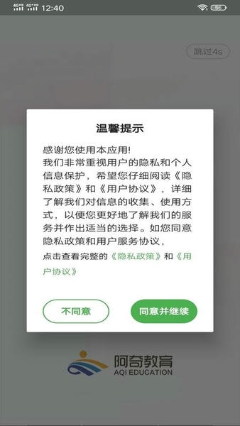 乡村全科执业助理医师丰题库软件 v1.3.1 安卓版 1