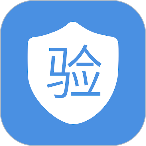 冷链验证管理appv1.2.5 安卓版