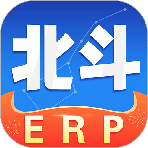 轻鼎ERP软件