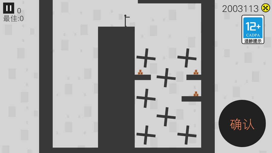 火柴人必须死3官方版 v1.0.5 安卓版 1