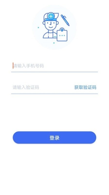 常熟长护险最新版 v1.0.7 安卓版 0