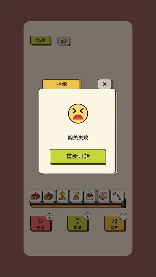 消方块红包极速版游戏 v1.2.4 安卓版 2