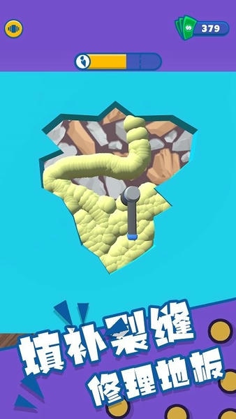 装修模拟器中文版 v1.0 安卓版 2