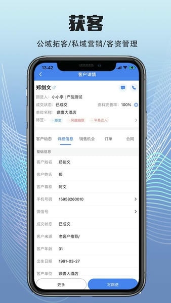 宴荟佳手机版 v1.0.4 安卓版 2