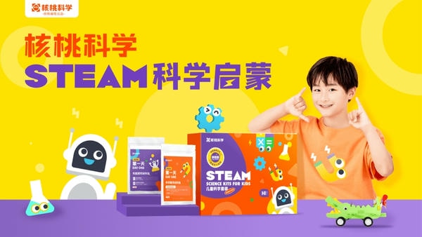核桃科学软件 v1.2.1 安卓版 1