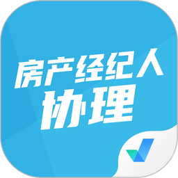 房地产经纪人协理考试聚题库官方版