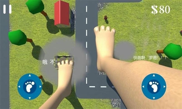 大脚模拟器官方版 大脚模拟器最新版