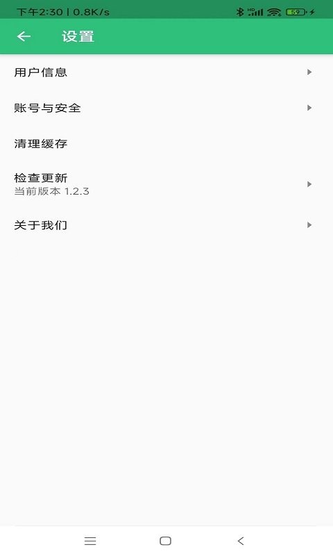 口腔执业助理医师丰题库手机版 v1.2.4 安卓最新版 0