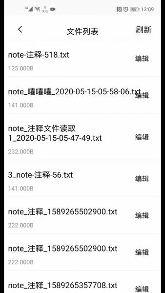 青鸟消防调试助手app下载