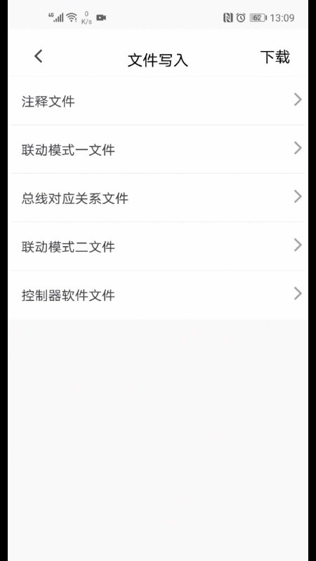 青鸟调试助手最新版 v2.3.5 安卓版 2