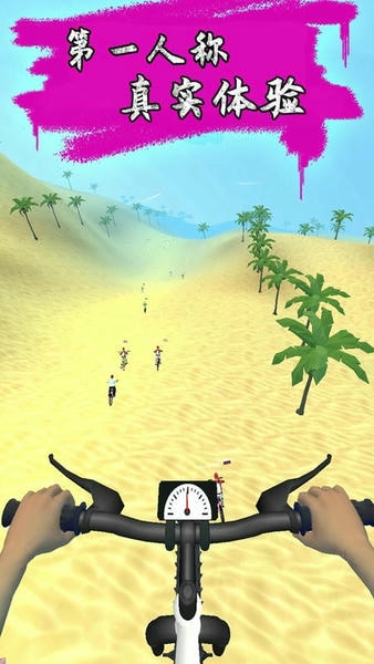 跳跃骑行游戏 v1.0 安卓版 1