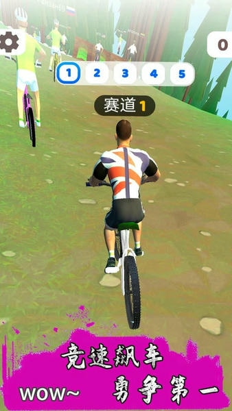 跳跃骑行游戏 v1.0 安卓版 0