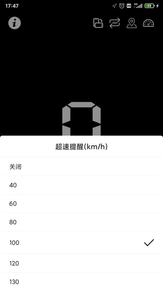 车载hud抬头显示 hud抬头显示系统app下载