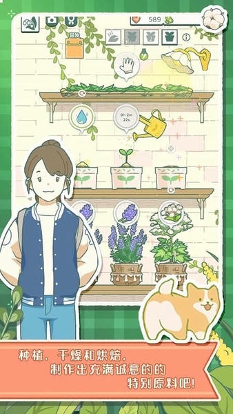 寄心茶屋破解最新版 寄心茶屋破解官方版
