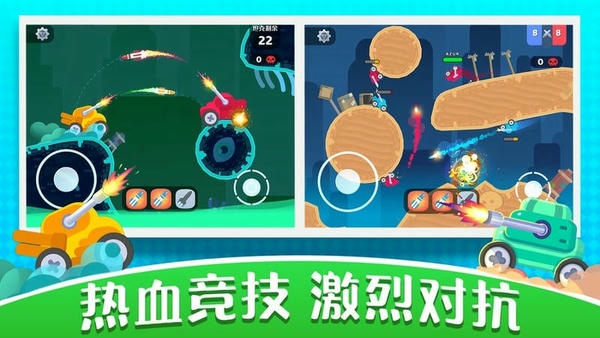 疯狂赛车竞技手机版 v1.0.0 安卓版 0