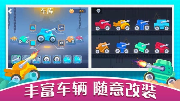 疯狂赛车竞技手机版 疯狂赛车竞技手游下载