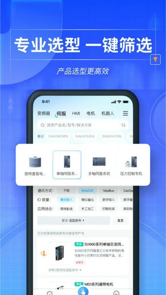 掌上汇川官方版 v1.7.1 安卓版 0