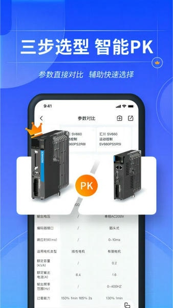 掌上汇川官方版 v1.7.1 安卓版 2