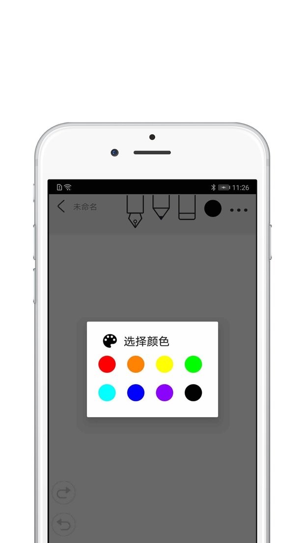 procreate绘画软件 v2.1.4 安卓免费版 1