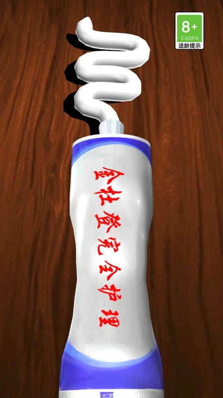 解压大师手机版下载 解压大师游戏