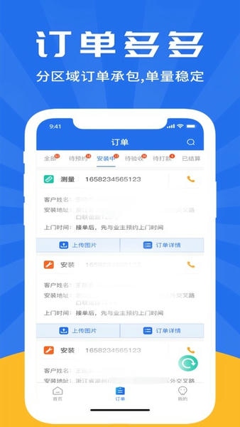 吉时装师傅版 v3.0.2306121458 安卓版 3