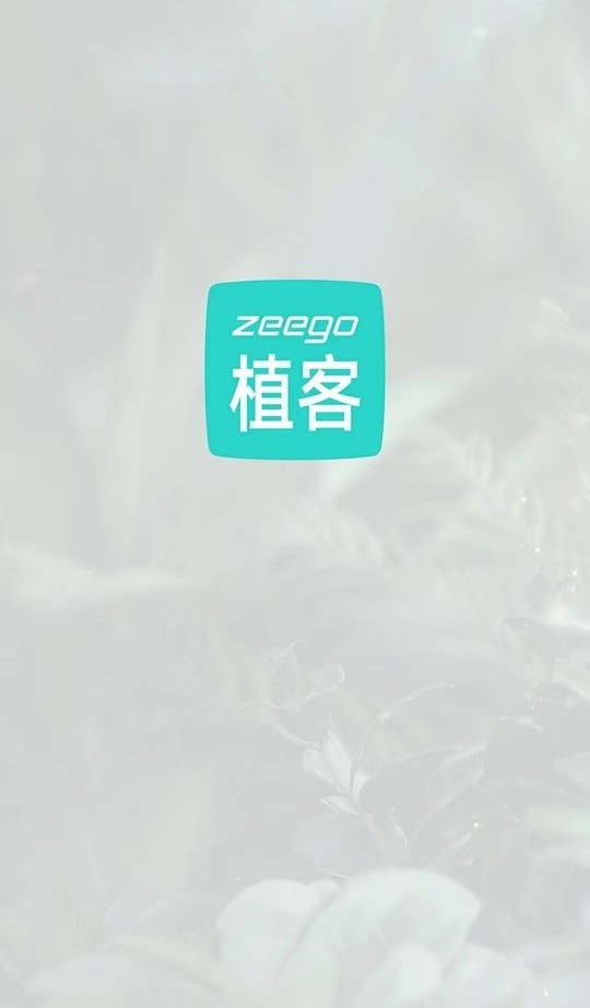 植客智联最新版 v1.1.1 安卓版 0
