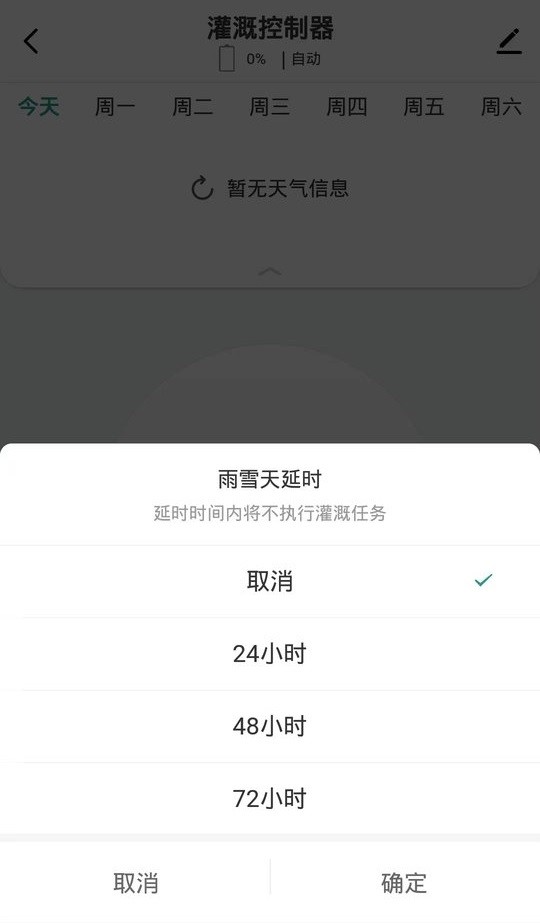 植客智联最新版 植客智联app下载