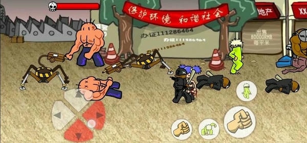 闪客快打3手机版 闪客快打3手游