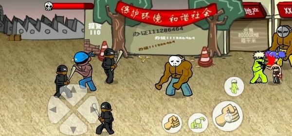 闪客快打3(crazy flasher) v1.2.0 安卓版 2