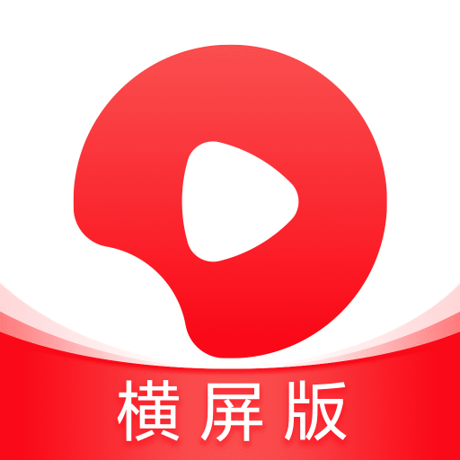 西瓜视频横屏版免费版