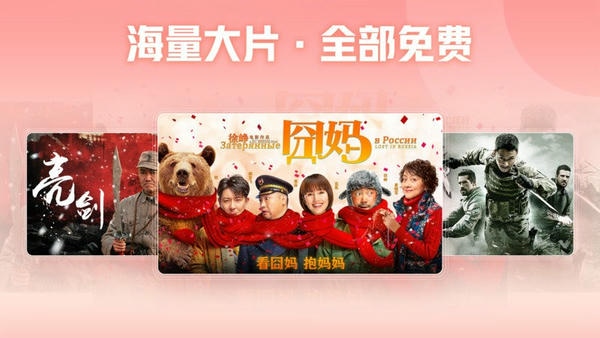 西瓜视频横屏版免费版 西瓜视频横屏版