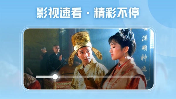 西瓜视频横屏版免费版 v1.1.6 安卓版 0