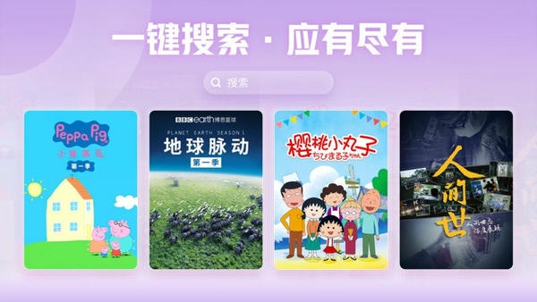 西瓜视频横屏版免费版 v1.1.6 安卓版 1