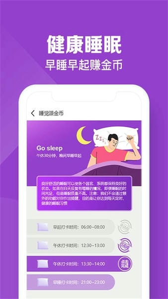 悬赏蛙app