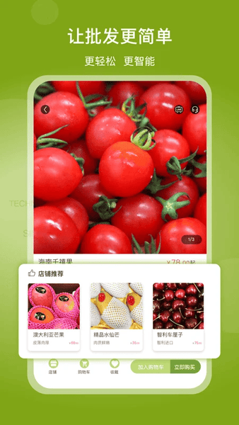 线上南环桥软件 线上南环桥app下载