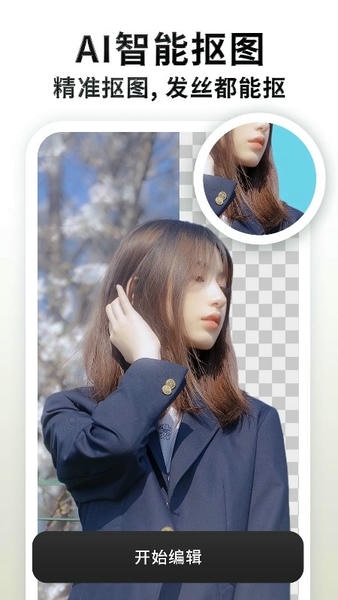 快咔设计软件 v1.8.0 安卓版 4