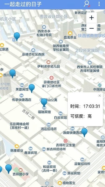 智听助听器app v1.8.7 安卓版 2