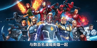 漫威游戏