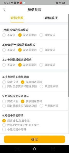 茂日软件Pro最新版 v3.1.7 安卓版 0