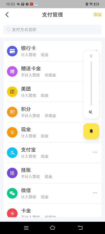 茂日软件Pro最新版 v3.1.7 安卓版 1