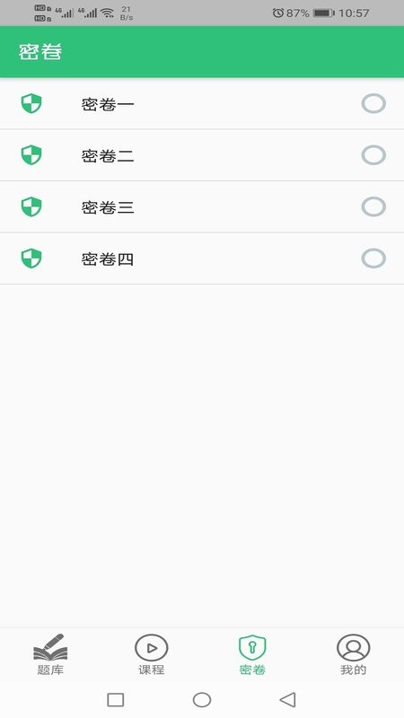 中级经济师工商管理专业官方版 中级经济师工商管理专业最新版