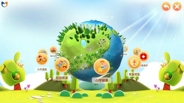 中小学生命与安全教育云应用系统 v3.4.2 安卓版 2