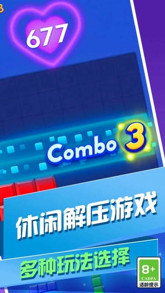解压色块手游 解压色块小游戏下载
